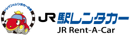 JR駅レンタカー　Eki 렌터카