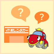 切符のイメージ